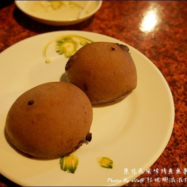 杜妮娜滋滋烤魚