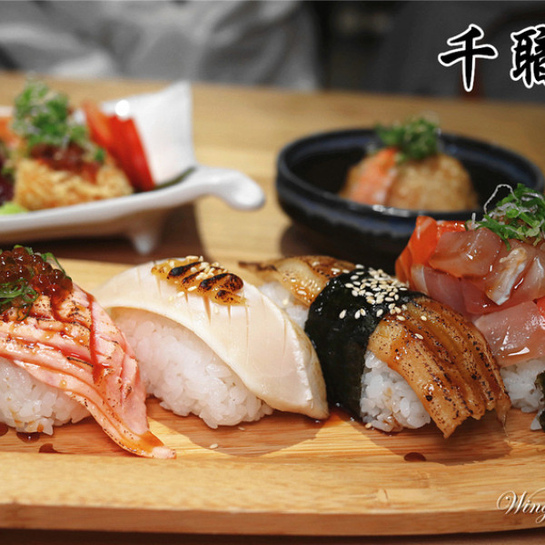 千職人日本料理