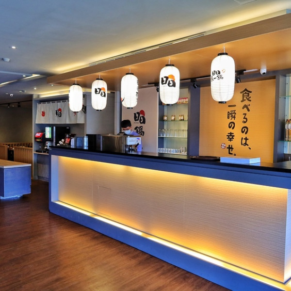 日日鍋-新竹林森店