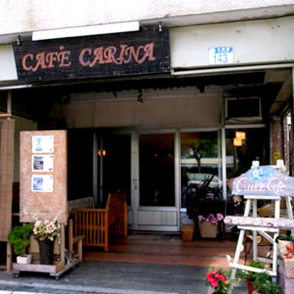 卡姐咖啡工作室