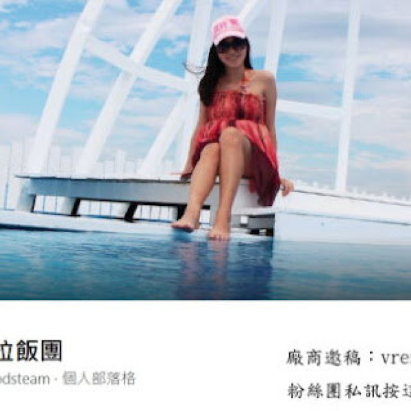 老媽蔥油餅&蒜味肉羹