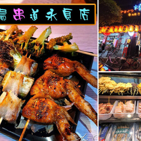 大廟後巨森早餐吧