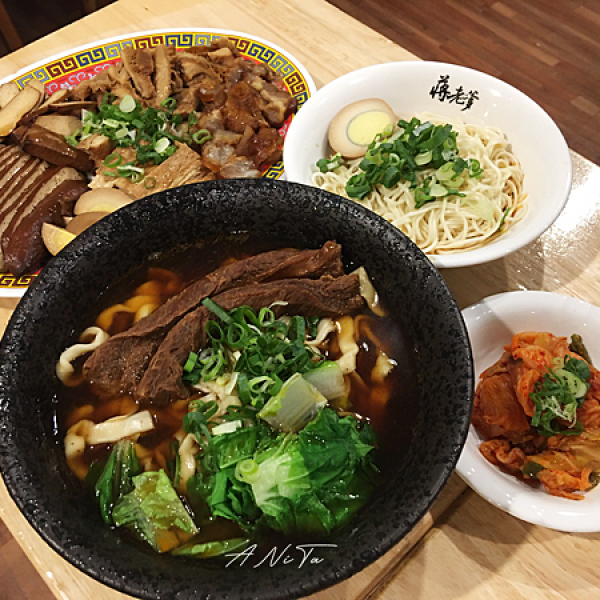 蔣老爹麵食(忠孝新生店)