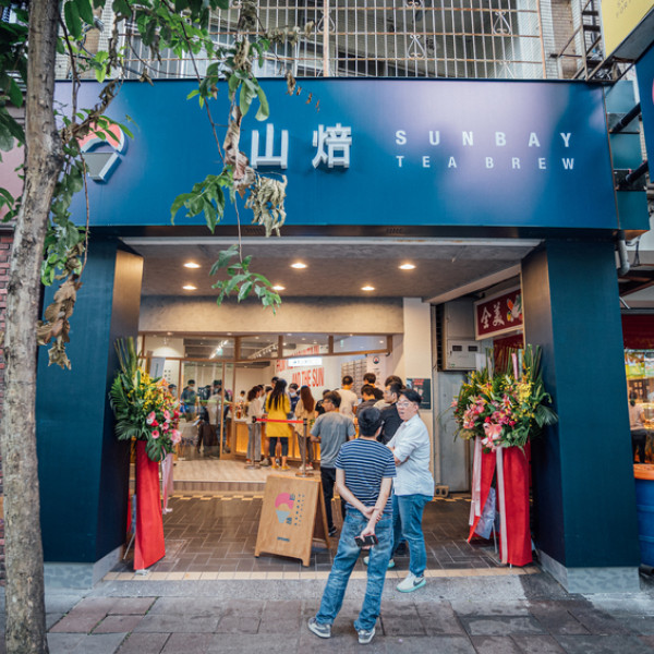 山焙 內湖科技店