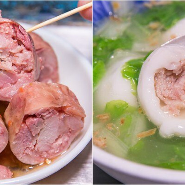 基隆鹹湯圓豬肝腸（大觀圓）