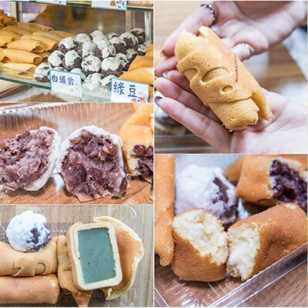 名古屋日式甜點