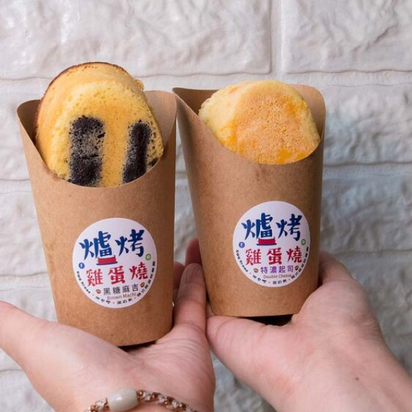 韓式爐烤雞蛋燒