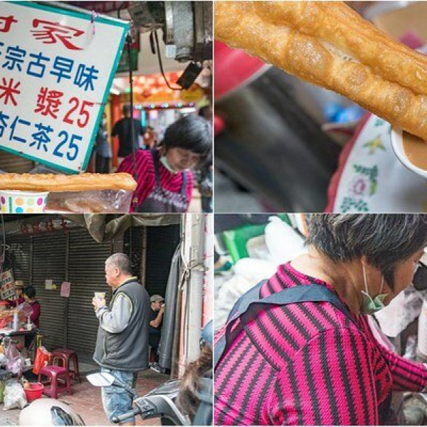 謝家正老攤米漿