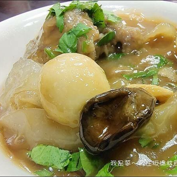 板橋林員肉圓