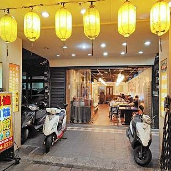 東來順羊肉爐 活蝦料理餐廳