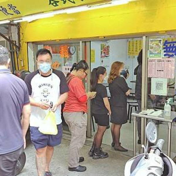 台南火雞肉飯虱目魚專賣店