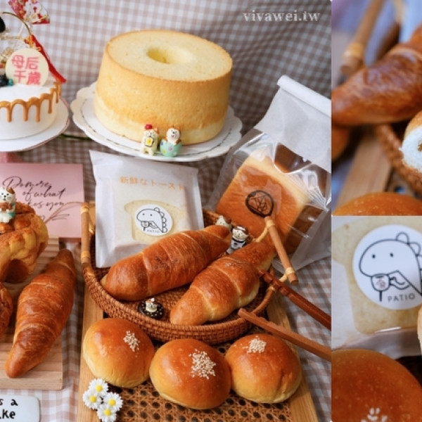 帕堤歐咖啡蛋糕烘焙