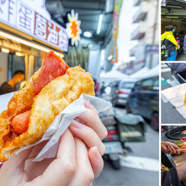 Boom炸蛋蔥油餅-豐原廟東店