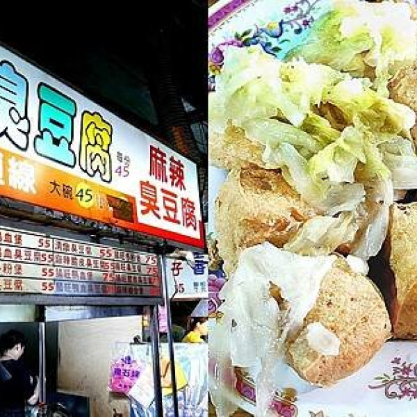 友情炭烤香雞排