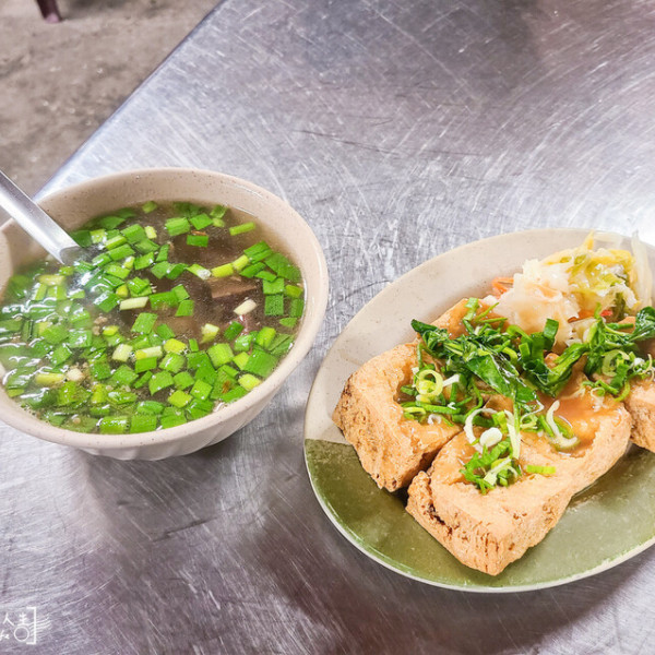 西螺脆皮臭豆腐