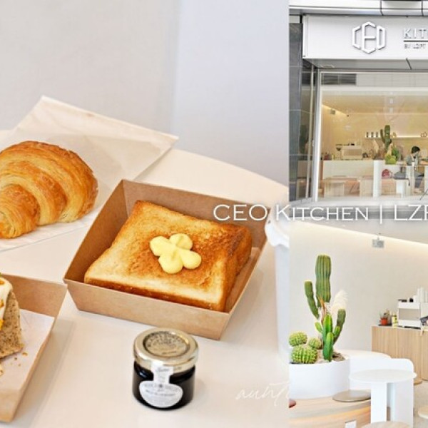 CEO Kitchen | LZPT Eatery