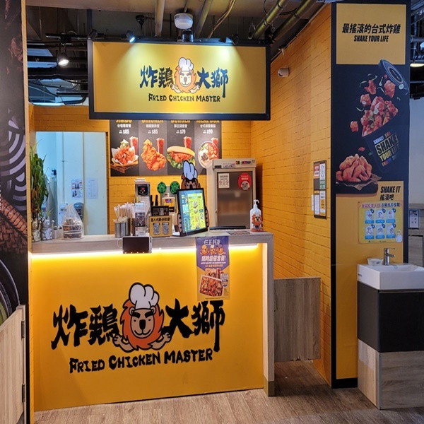 炸鷄大獅 興大安安店