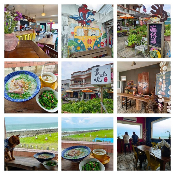 靠北邊叢山海景咖啡廳