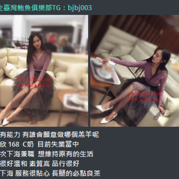 氣質性感OLLINE：kk7417 很性感 身材很好 前凸後翹 有氣質