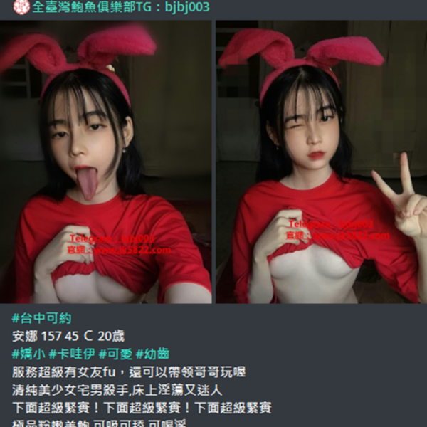 性感麻辣人妻 很性感 氣質 輕熟女LINE：kk7417