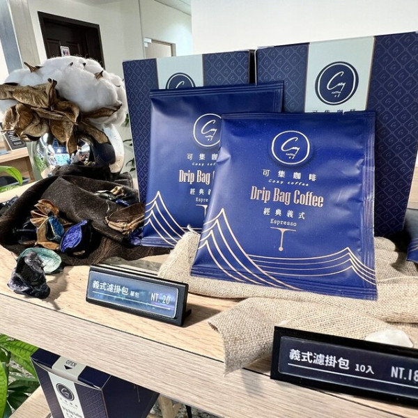 Cozy Coffee可集咖啡