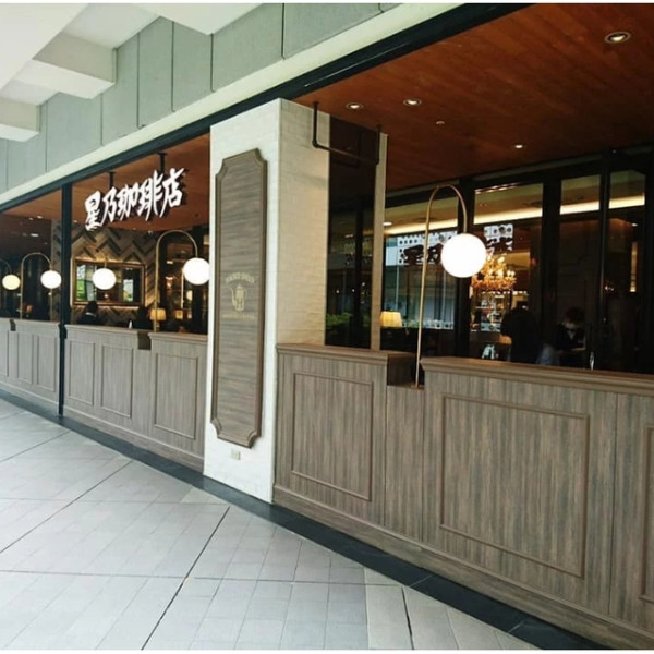 星乃珈琲店信義A8店