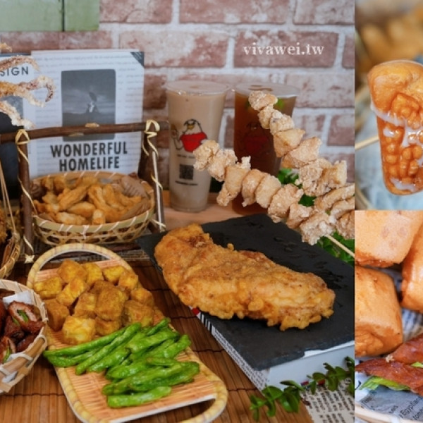 嵐町雞排-苗栗店