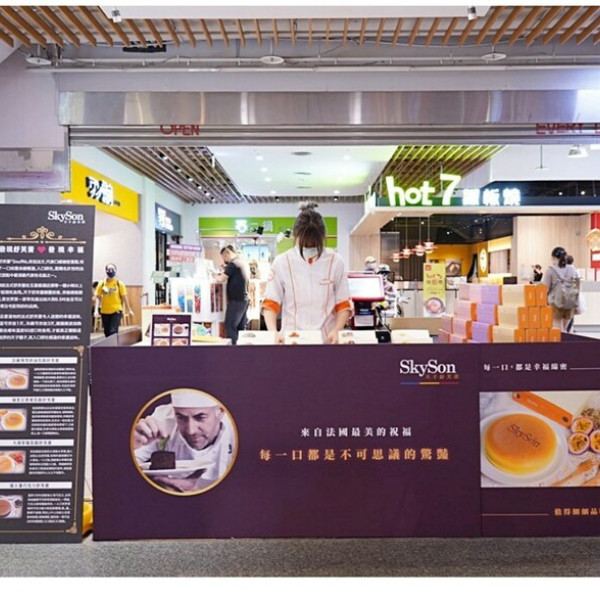 天子舒芙蕾-台中大魯閣門市