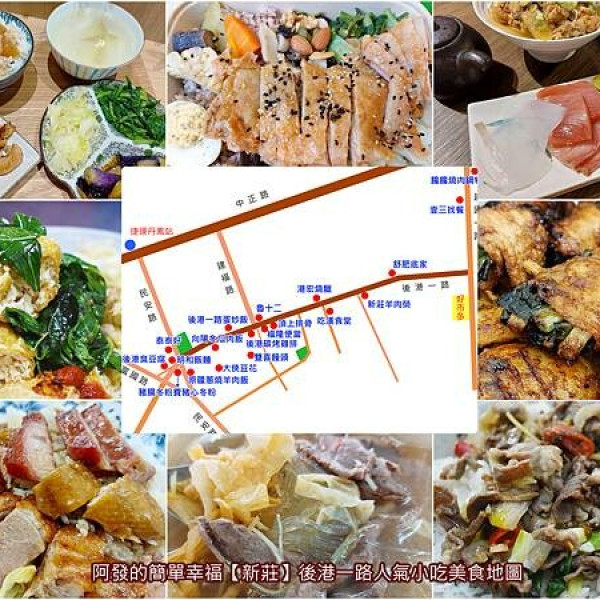 大鼎（大腸蚵仔麵線／彰化肉圓）