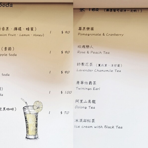 小狐狸 Coffee | Dessert | Bread