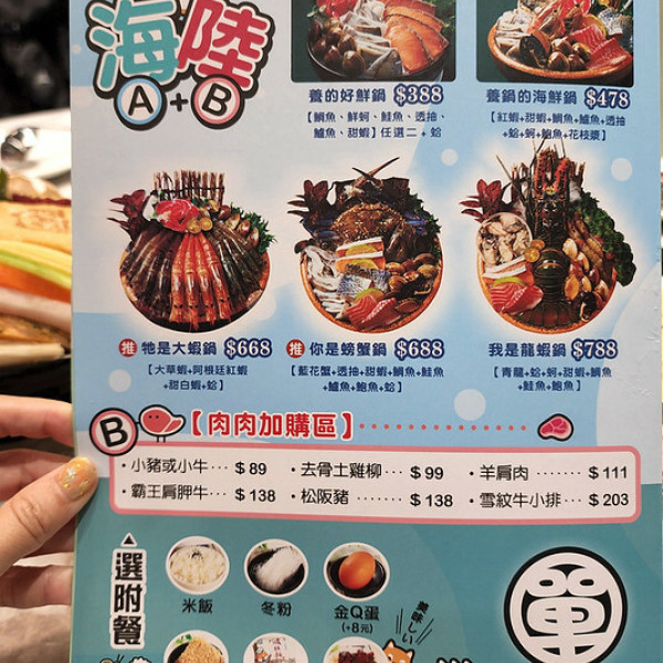 養鍋 一中益民店