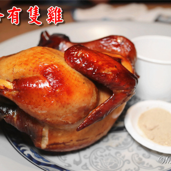 老爺有隻雞-忠孝復興總店