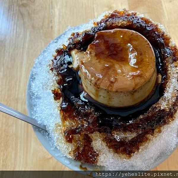 典欣黑砂糖剉冰-總店