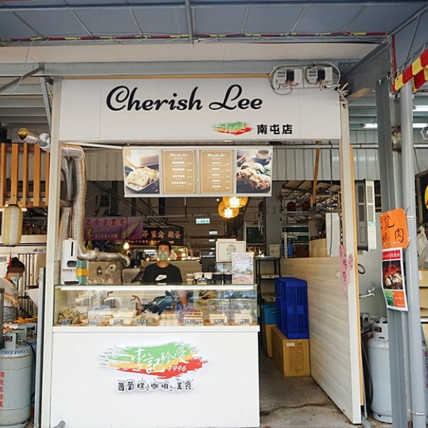 李記珍愛美食-南屯門市