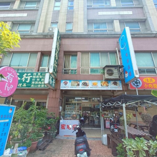 有一間古早味甜品鋪