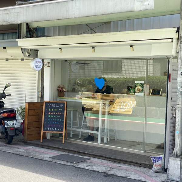 肉桂先生 Mr.cinnamon