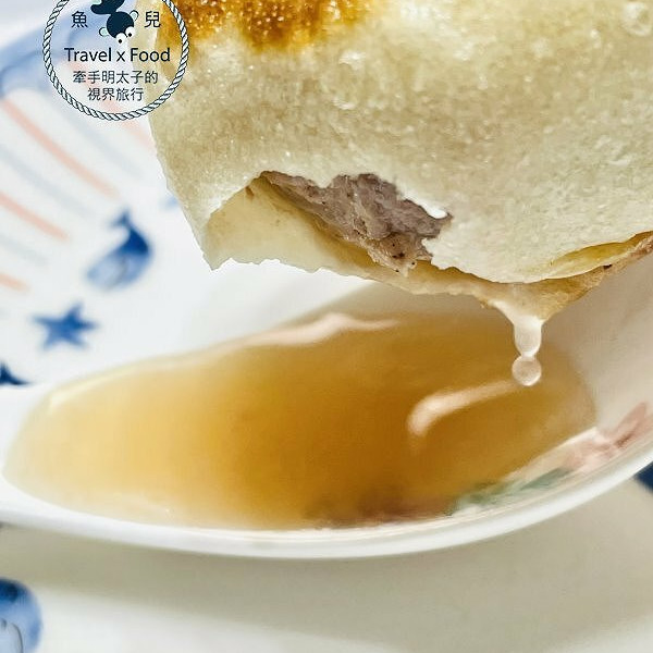 老家餡餅(龜山店)