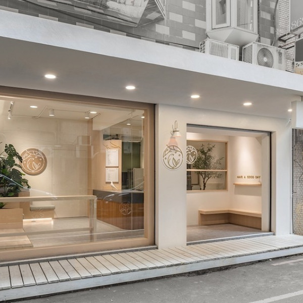 如果室 汐止樟樹店