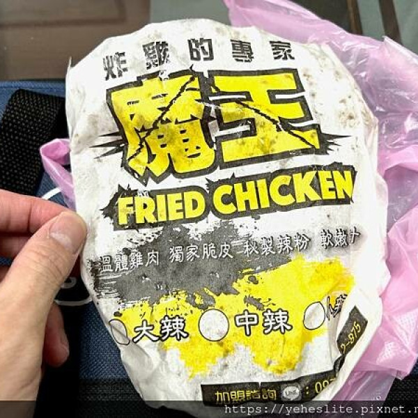 魔王厚切傳統雞排 高雄