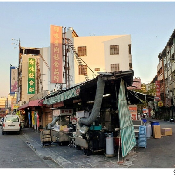 大骨控 臭豆腐 花枝炒麵