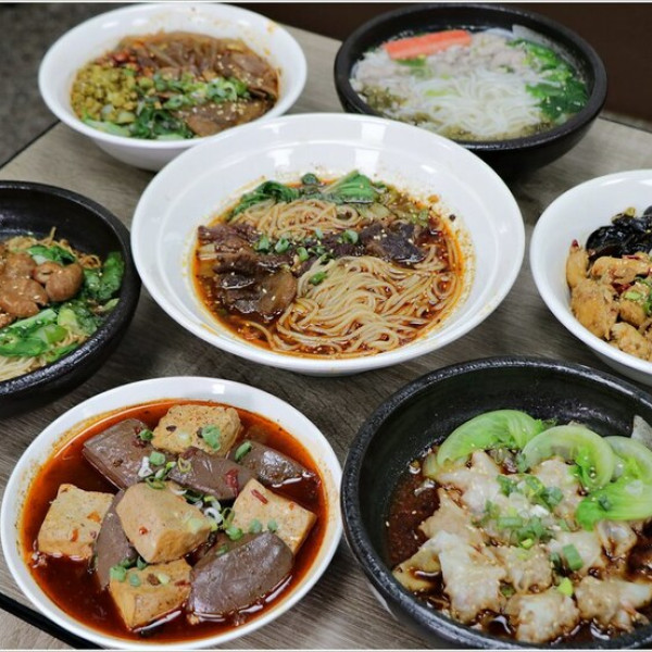 重慶山城麵庄 鹽埕店