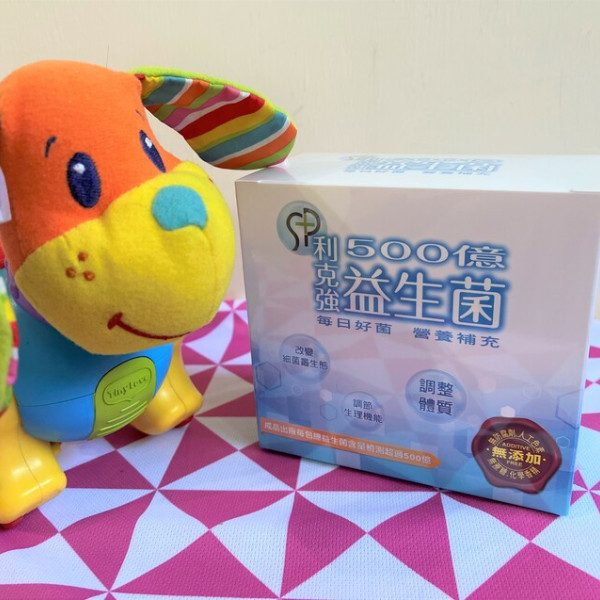 【SKIN PLAN】SP利克強益生菌