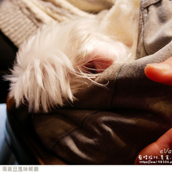 瑪蓋旦風味餐廳