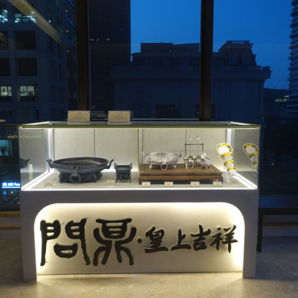 問鼎 皇上吉祥 宮廷火鍋-桃園藝文店