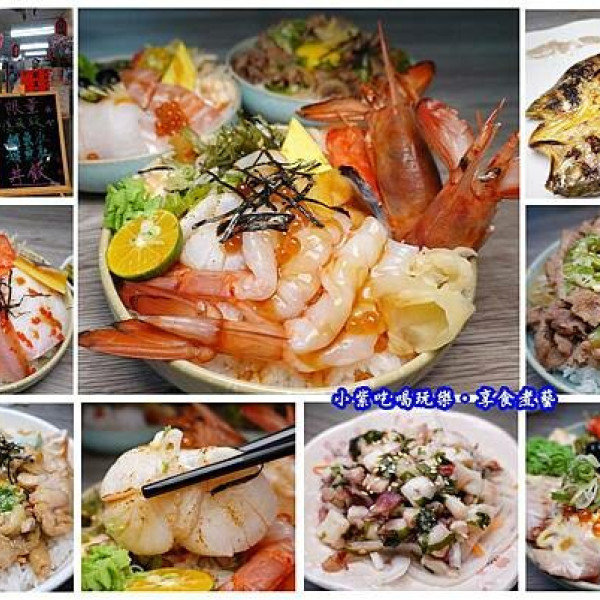 阿霞臭豆腐八德店