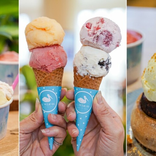 貝力岡法式冰淇淋 駁二棧貳庫門市