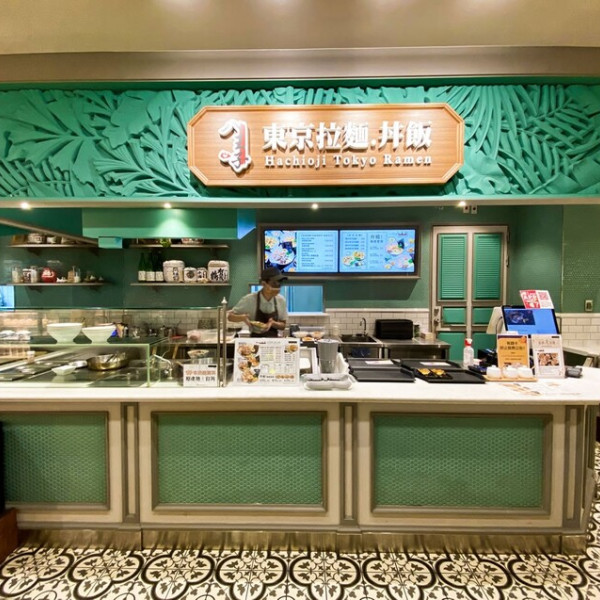 八王子東京拉麵