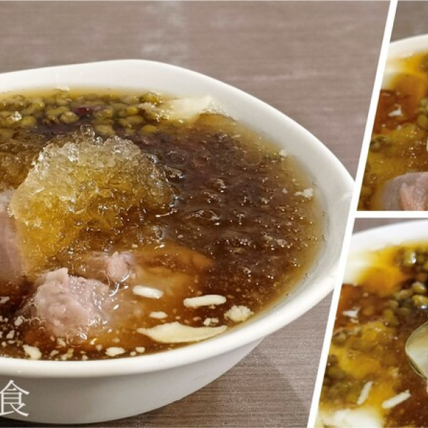 冬暖夏涼甜品屋