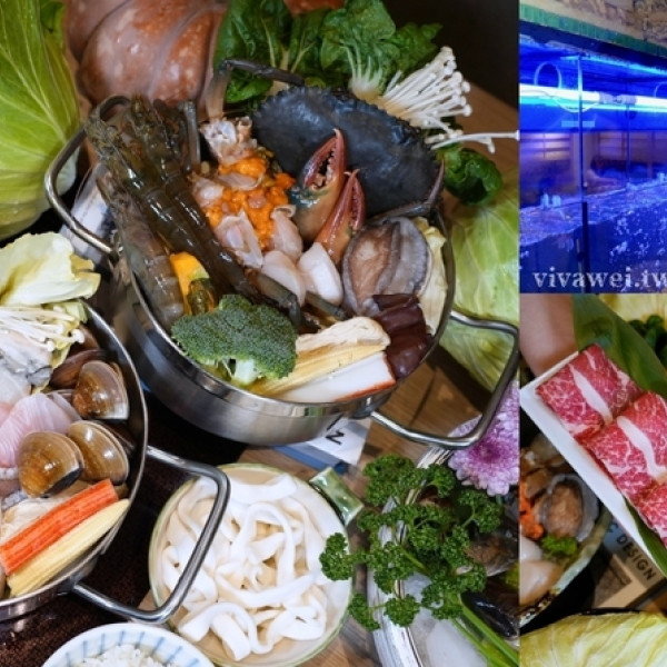 蟳鮮屋 和牛·海鮮·健康鍋物