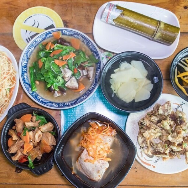 隨緣小棧蔬食坊